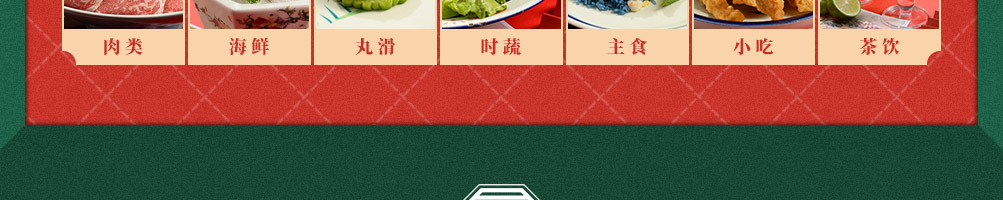 百鸟朝凤港式鸡煲火锅加盟