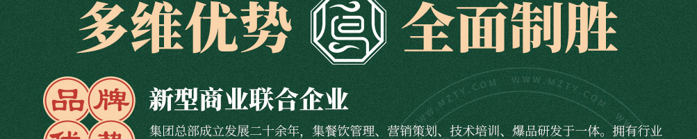 百鸟朝凤港式鸡煲火锅加盟
