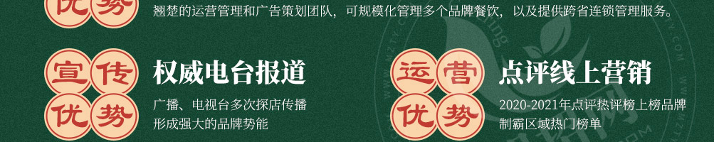 百鸟朝凤港式鸡煲火锅加盟