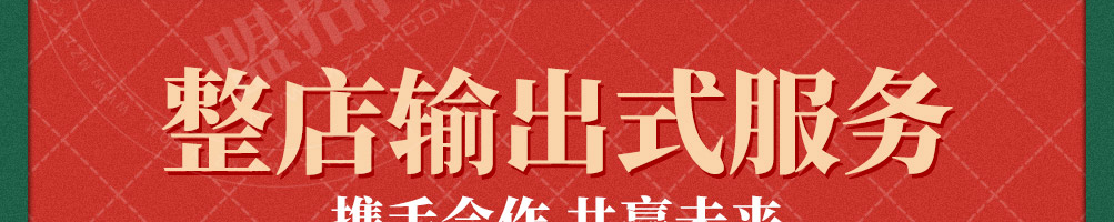 百鸟朝凤港式鸡煲火锅加盟