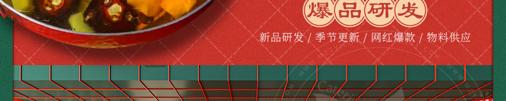 百鸟朝凤港式鸡煲火锅加盟