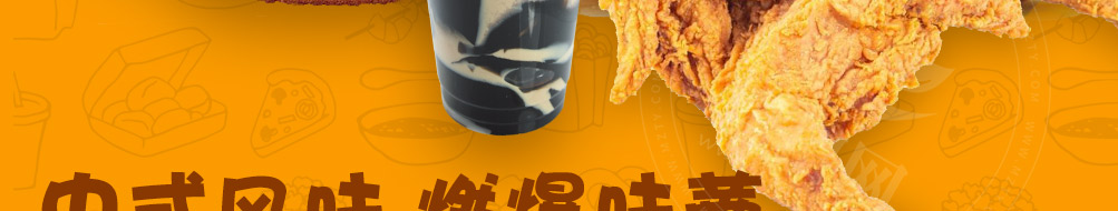 堡斯客汉堡加盟