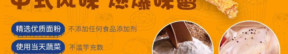 堡斯客汉堡加盟
