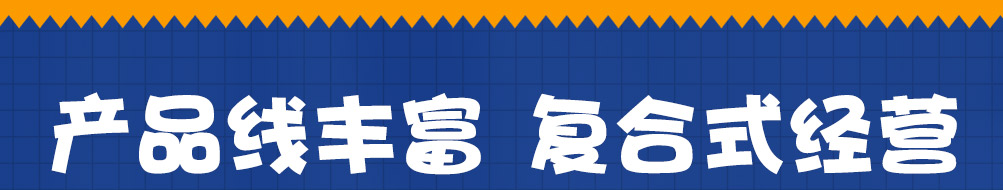堡斯客汉堡加盟