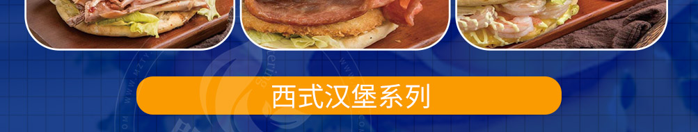 堡斯客汉堡加盟