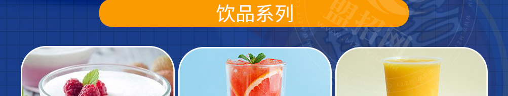 堡斯客汉堡加盟