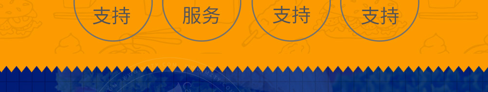 堡斯客汉堡加盟