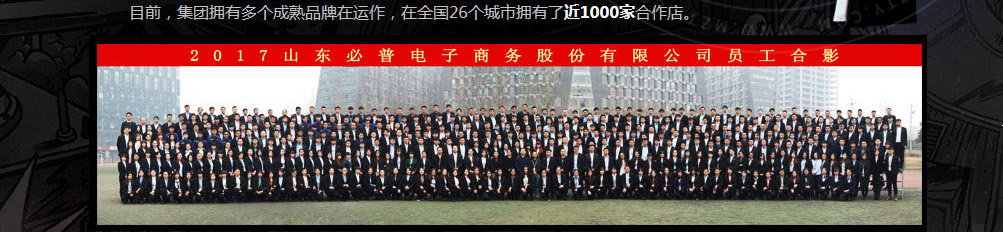 板尚小哥私厨板烧加盟