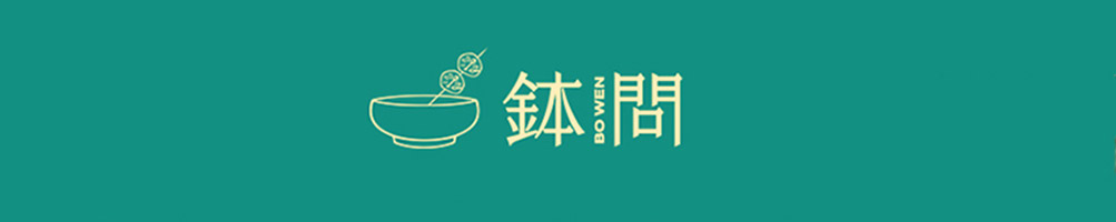 钵问钵钵鸡加盟