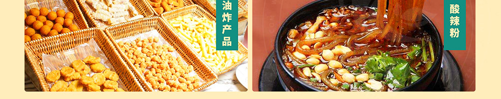 钵问钵钵鸡加盟