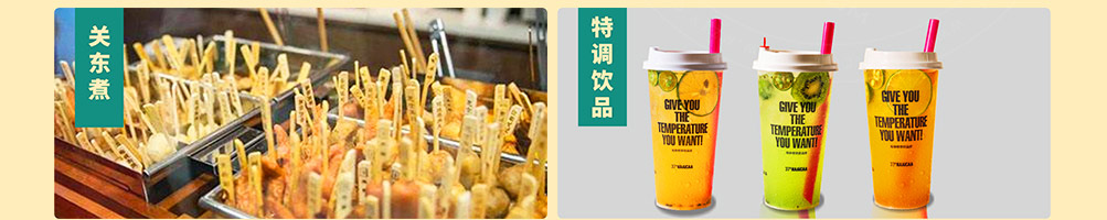 钵问钵钵鸡加盟