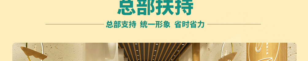 钵问钵钵鸡加盟