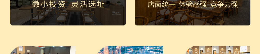 钵问钵钵鸡加盟