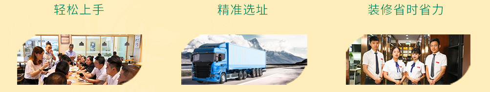 钵问钵钵鸡加盟