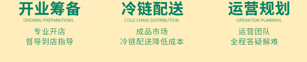 钵问钵钵鸡加盟