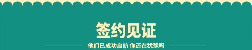 钵问钵钵鸡加盟