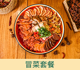 钵问钵钵鸡加盟