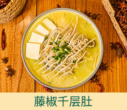 钵问钵钵鸡加盟