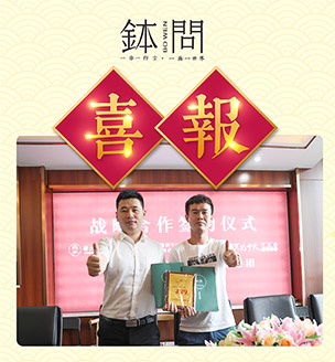 钵问钵钵鸡加盟