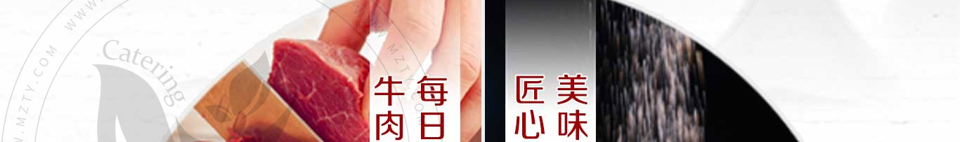 包鲜牛鲜牛肉小笼包加盟