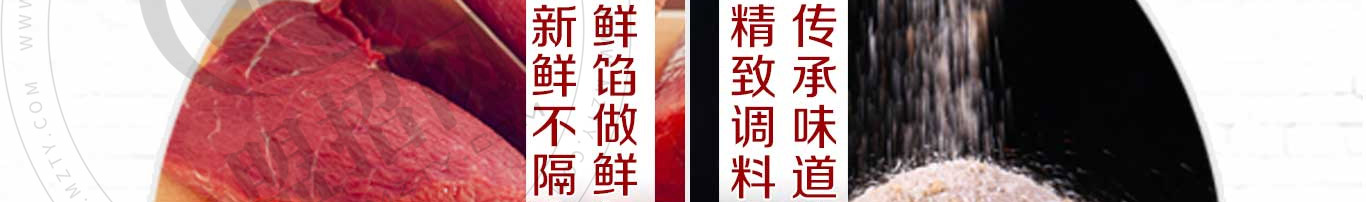包鲜牛鲜牛肉小笼包加盟