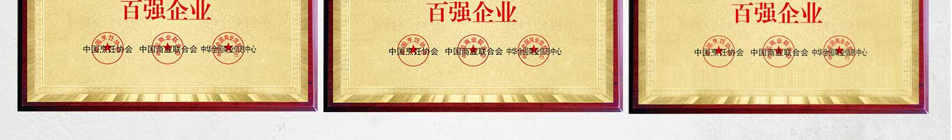 包鲜牛鲜牛肉小笼包加盟