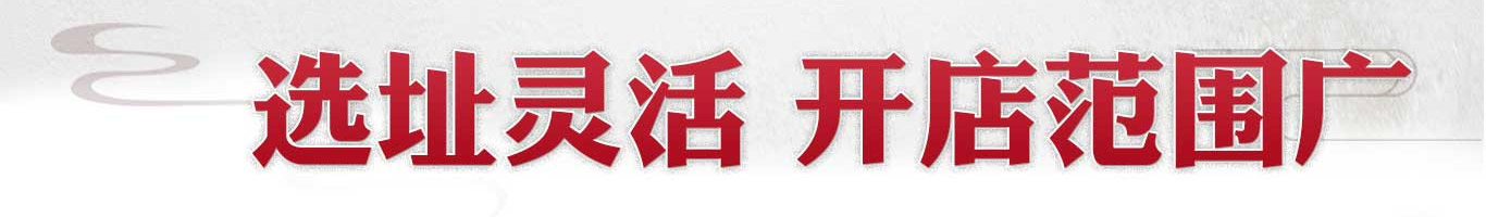 包鲜牛鲜牛肉小笼包加盟