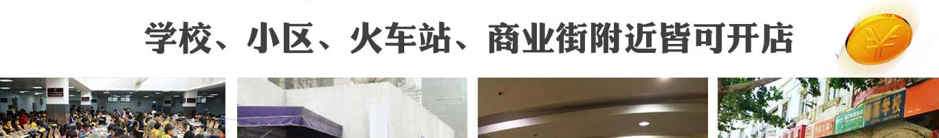 包鲜牛鲜牛肉小笼包加盟