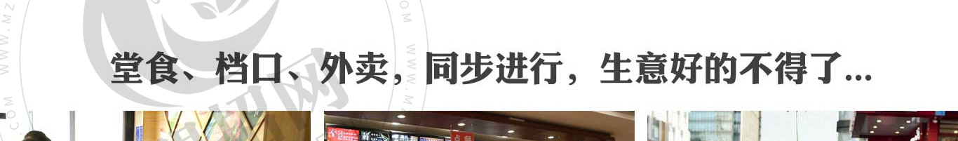 包鲜牛鲜牛肉小笼包加盟