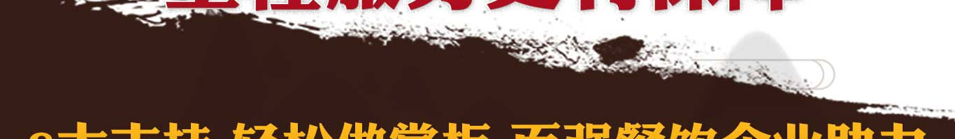 包鲜牛鲜牛肉小笼包加盟