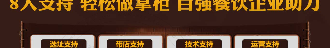 包鲜牛鲜牛肉小笼包加盟