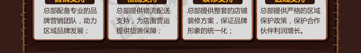 包鲜牛鲜牛肉小笼包加盟