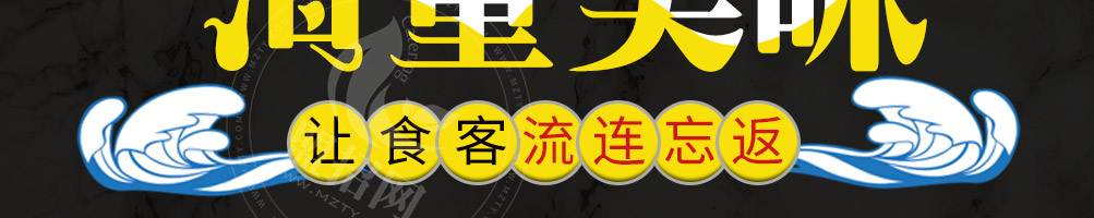 伴鱼伴蛙炭烤鱼蛙加盟
