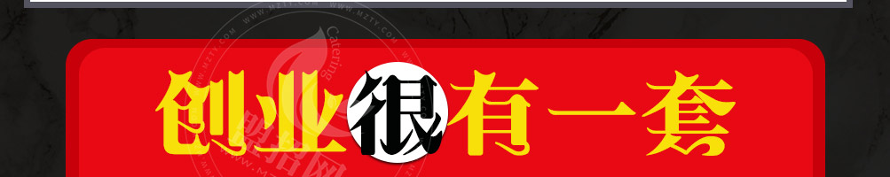 伴鱼伴蛙炭烤鱼蛙加盟