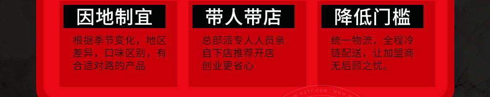 伴鱼伴蛙炭烤鱼蛙加盟