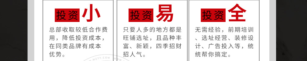 伴鱼伴蛙炭烤鱼蛙加盟
