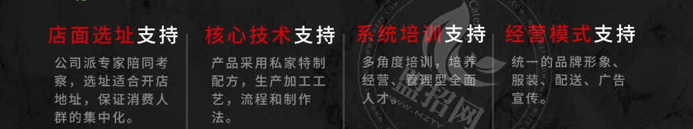 伴鱼伴蛙炭烤鱼蛙加盟