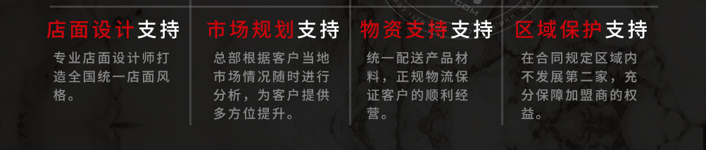 伴鱼伴蛙炭烤鱼蛙加盟