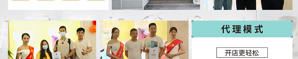 不要对我尖叫奶茶加盟