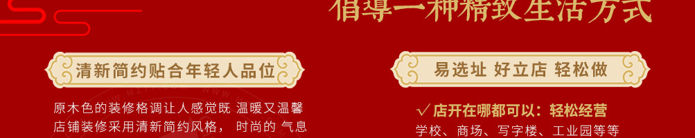 宝堰面面食快餐加盟