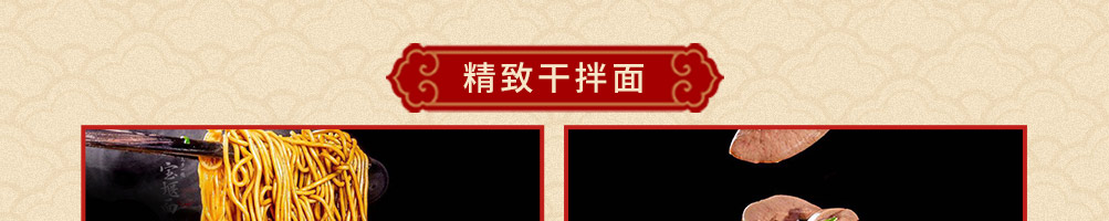 宝堰面面食快餐加盟