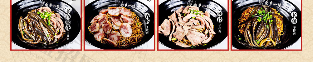宝堰面面食快餐加盟