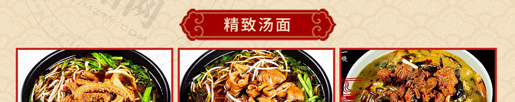 宝堰面面食快餐加盟