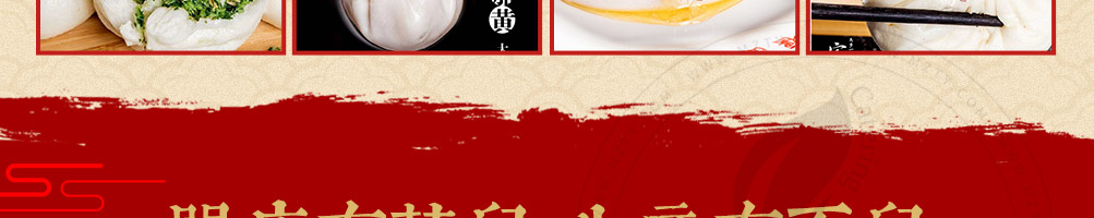 宝堰面面食快餐加盟
