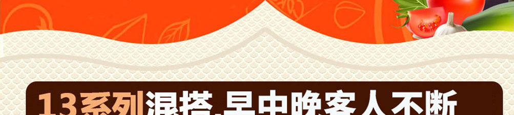 包祖—鲜汁肉包加盟