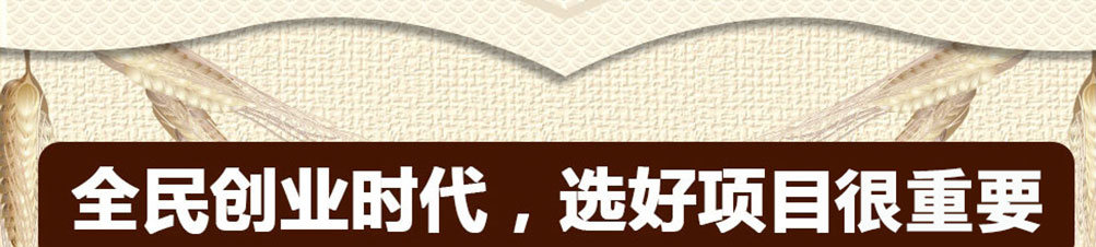包祖—鲜汁肉包加盟