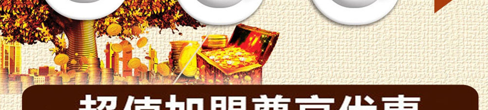 包祖—鲜汁肉包加盟