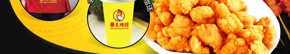 暴走鸡排加盟