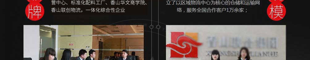 暴走鸡排加盟