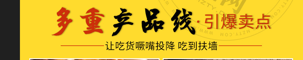 鲍汁焖鸡加盟加盟